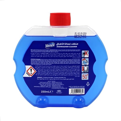 فينكس منظف غسالة الأطباق 250 مل