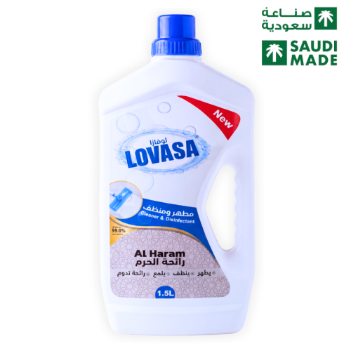 لوفاسا مطهر ومنظف برائحة الحرام 1500 مل