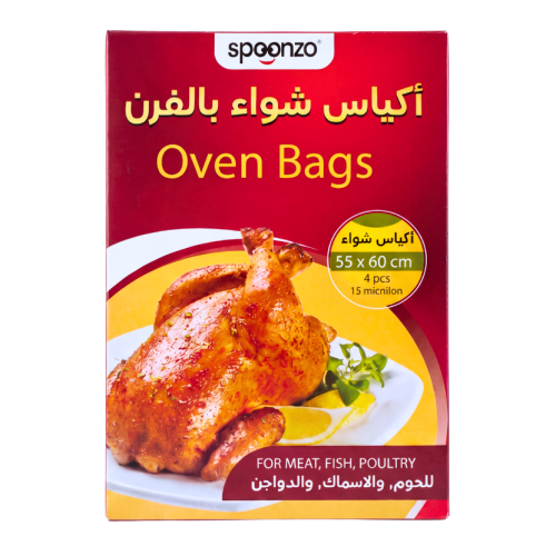 سبونزو اكياس شواء بالفرن 4 حبة مقاس 60*55 سم