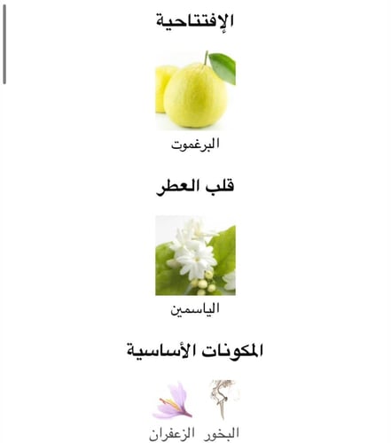 DIAMOND WOOD - دايموند عود