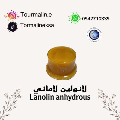 لانولين -100 جرام
