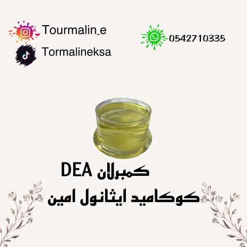 كمبرلان- 250 مل