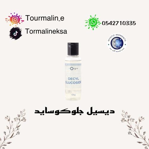 ديسيل كلوكوسايد (125مل)