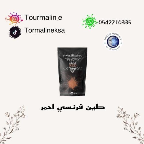 طين احمر