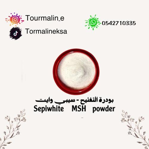 بودرة سيبي وايت - 20 جرام- تعبئة