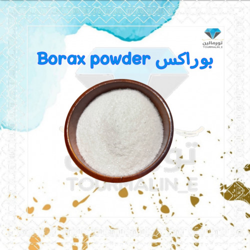 بوراكس -100 جرام (تعبئة)