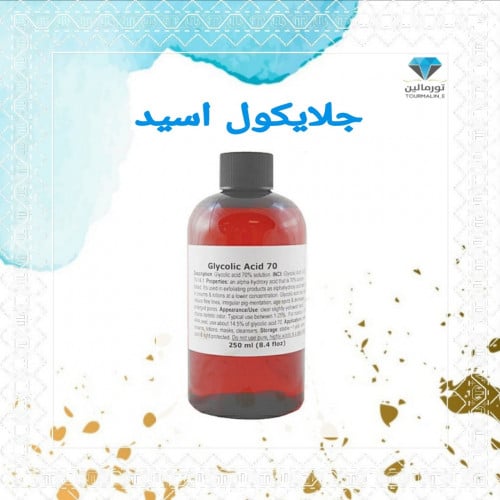 جلايكوليك اسيد-تعبئة-60 مل