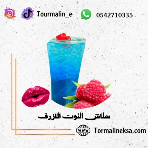 نكهة للشفاه - سلاش(30مل)