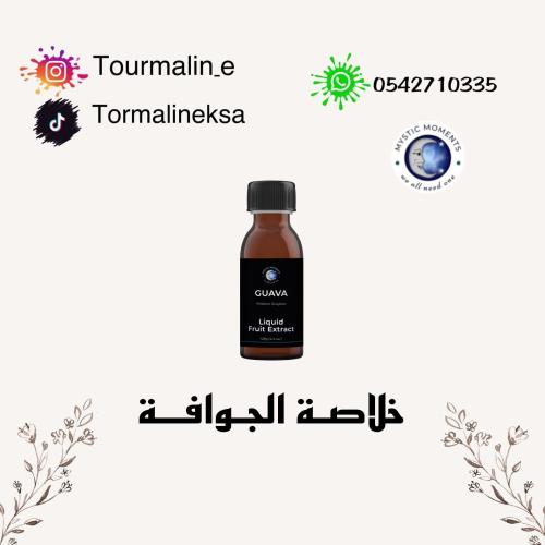 خلاصة الجوافة - جليسرينية