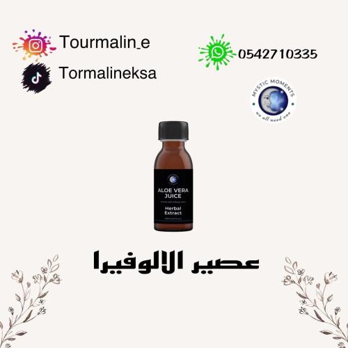 عصير الألوفيرا -125مل