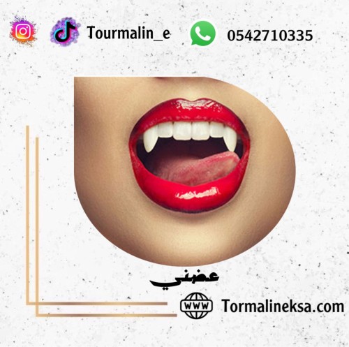 زيت عطري-عضني (120مل)