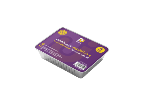 وعاء المنيوم مربع بالغطاء رقم 1527 / كرتون 64 حبة...