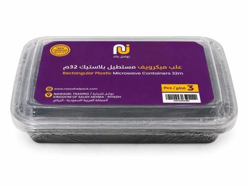 علب ميكرويف مستطيل بلاستيك م32