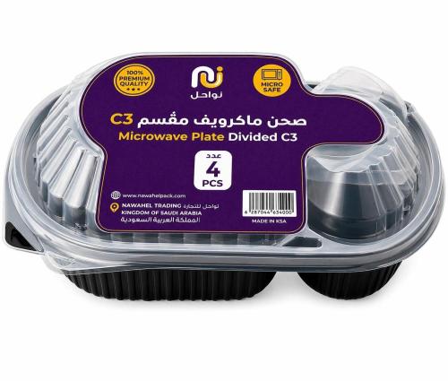 علب مكرويف سادة مقسم بالغطاء C3