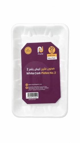 صحن فلين أبيض مستطيل رقم 2 ( 480 حبة)