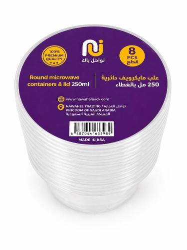 علب تمر بالغطاء 500 جم 1539