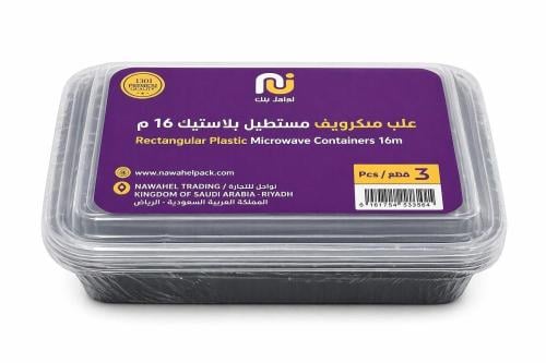 علب ميكرويف مستطيل بلاستيك م16
