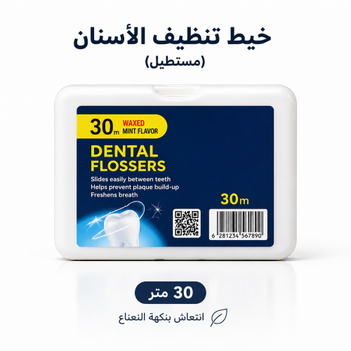 خيط تنظيف الأسنان مستطيل 30 متر 8640 حبة