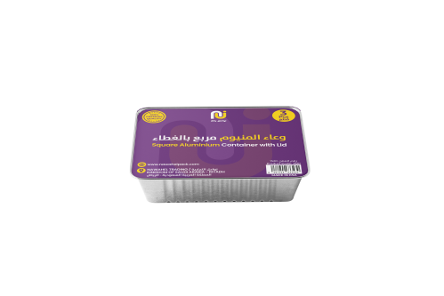 وعاء المنيوم مربع بالغطاء رقم 1520 / كرتون 30 حبة...