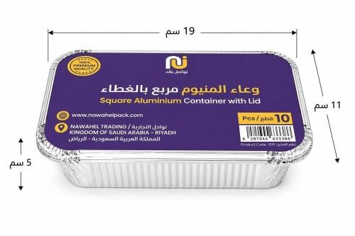 وعاء قصدير مربع بالغطاء رقم 1515