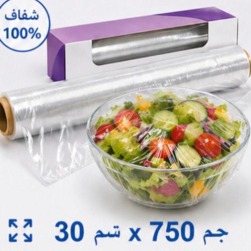 رول تغليف شفاف 30 سم – 750 جم 6 علب / كرتون