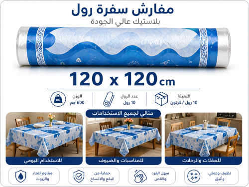 Tablecloths plastic roll 100 × 110 cm 10 rolls / c...