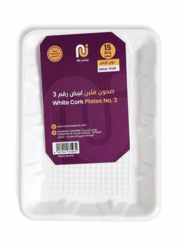 صحن فلين أبيض مستطيل رقم 3 ( 360 حبة)