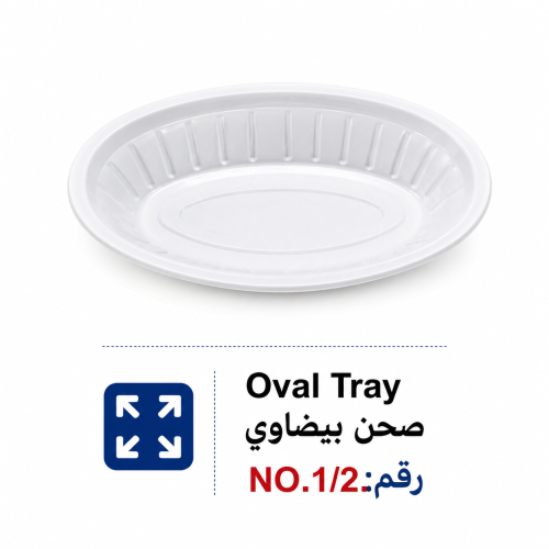 Oval plastic plate number 1/2 (1500 pieces)