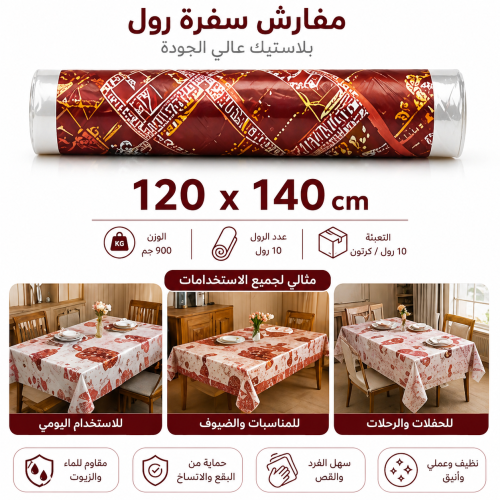 Tablecloths plastic roll 120 × 140 cm 10 rolls / c...