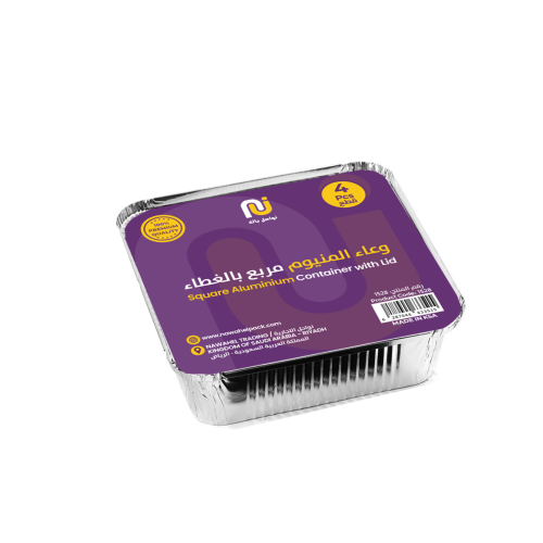 وعاء المنيوم مربع بالغطاء رقم 1528 / كرتون 56 حبة...