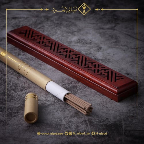 مبخرة كبيرة لون بني