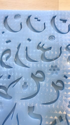 قالب الحروف العربية