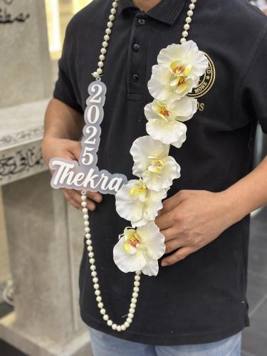 عقد تخرج (صناعي )