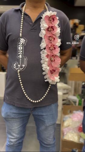 عقد تخرج (صناعي)