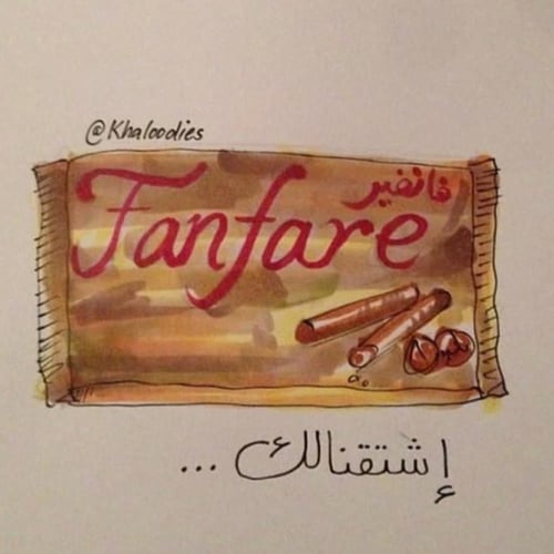 اصابع شكولاتة فانفير القديمة الاصلية مستورد 30 جم