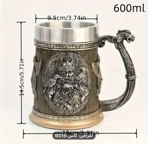 كوب الفايكنج واريور حصري 600 مل