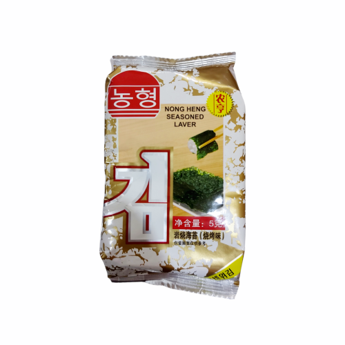 اعشاب بحرية طبيعية جاهزه للاكل ورق السوشي