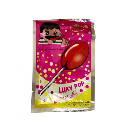 حلاوة مصاص لكي بوب مع بودرة القديمة الاصلية