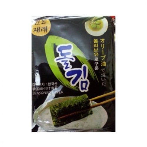 اعشاب بحرية طبيعية جاهزه للاكل ورق السوشي