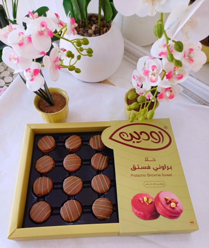 حلا براوني فستق - روديب - فرع الحوية فقط