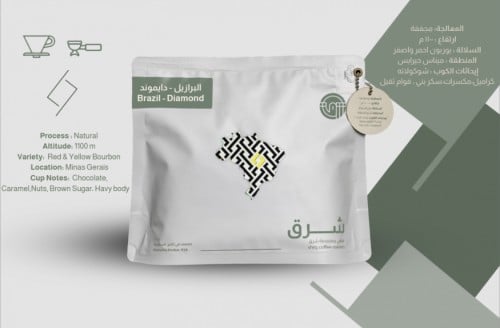 البرازيل دايموند شرق