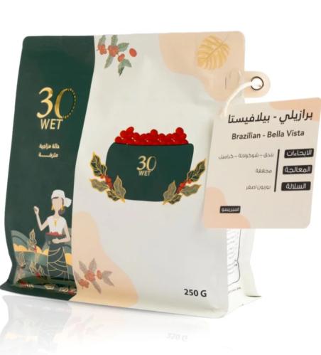برازيلي بيلا -وت ثيرتي