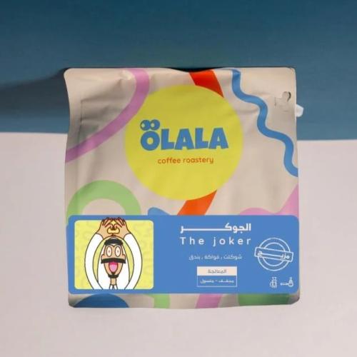 الجوكر - اولالا