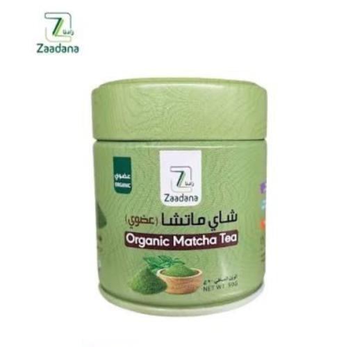 شاي ماتشا عضوي درجة احتفالية 50g - زادنا