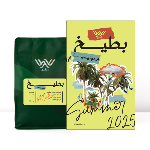 اندونيسيا بطيخ - دبليو