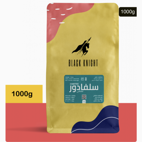تشافي - السلفادور 1k الفارس الاسود