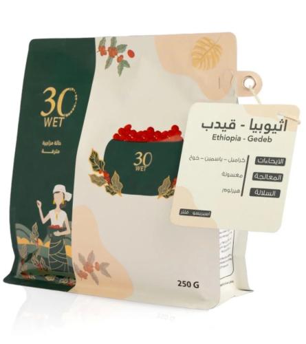 إثيوبيا قيدب - وت ثيرتي