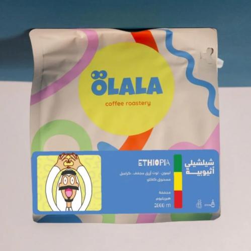 شيلشلي - اولالا
