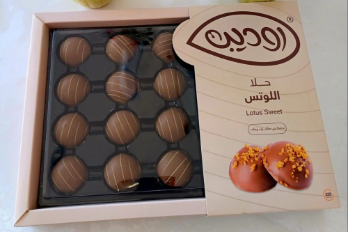 حلا اللوتس - روديب - فرع الحوية فقط
