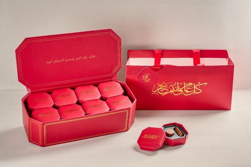 علبة العيد الثماني